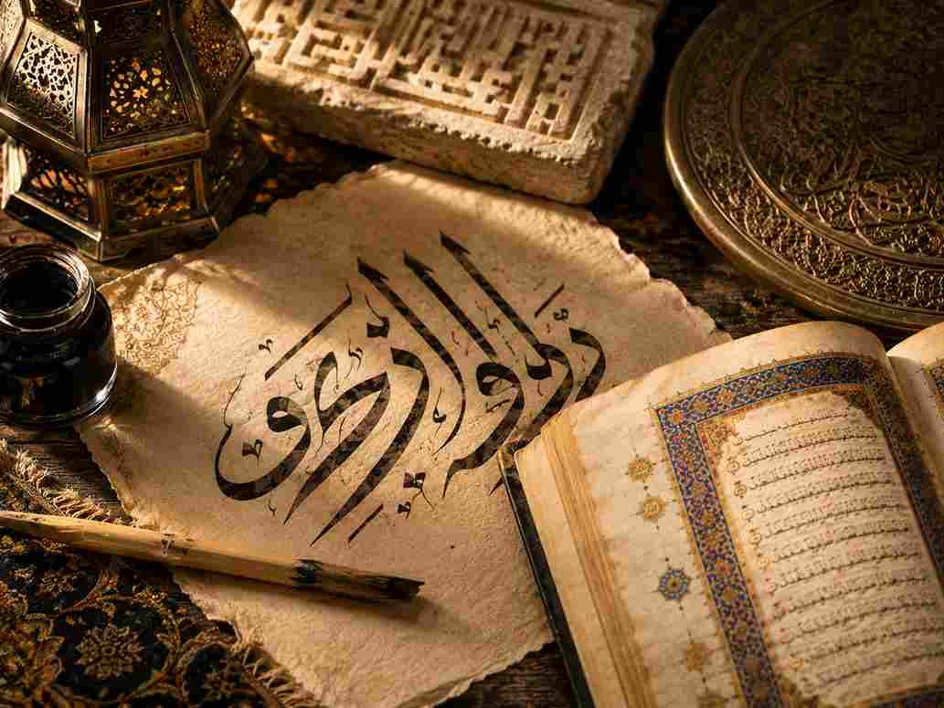 Arabic script