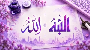 Naskh and Kufic